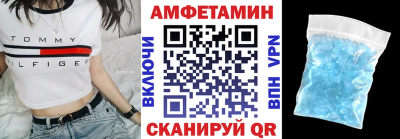 Amphetamine Premium  купить наркотики сайты  Тулун 
