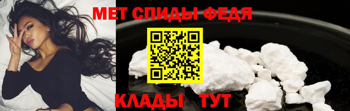 Тулун  Амфетамин  Вход с VPN  АМФЕТАМИН 97%  АМФ 