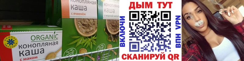 Cannafood марихуана  купить   blacksprut сайт  Тулун 