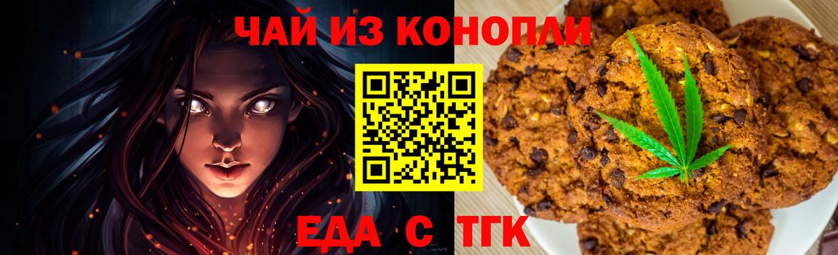 МАРИХУАНА Тулун