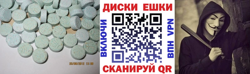 ЭКСТАЗИ Punisher  Тулун 