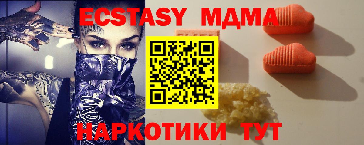 LSD-25  ЭКСТАЗИ  Бошки Шишки  Вход с VPN  Метамфетамин  Мефедрон кристаллы  А ПВП СК   Тулун  Cocaine  Гашиш 