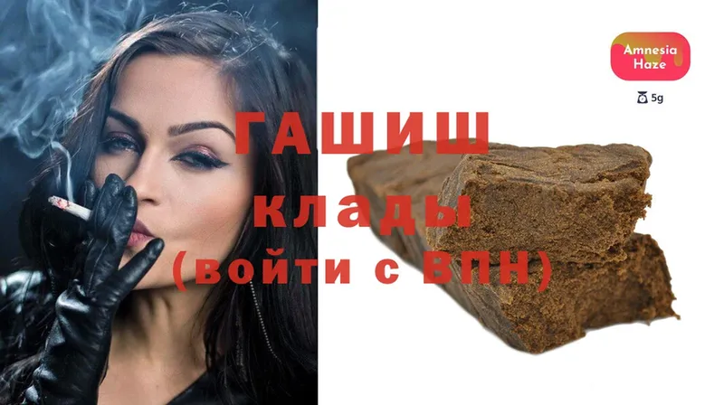 ГАШ hashish  как найти   Тулун 