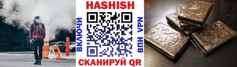 цена наркотик  Тулун  ГАШИШ индика сатива 