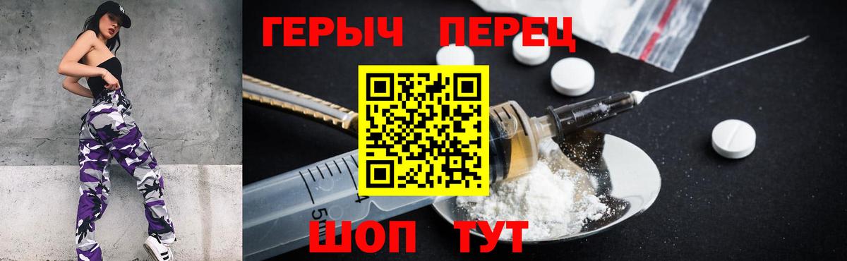 Тулун  Героин  Вход с VPN  Героин хмурый 