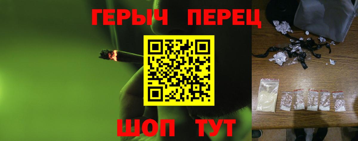 ГЕРОИН Афган Тулун