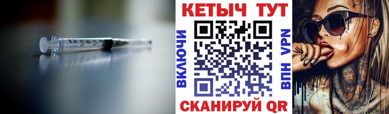 Кетамин VHQ  Тулун 