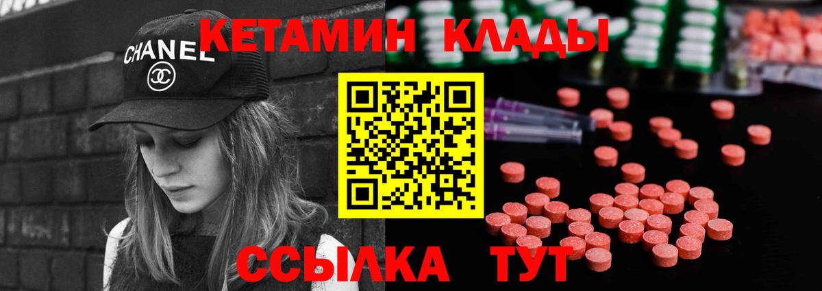 Кетамин VHQ Тулун