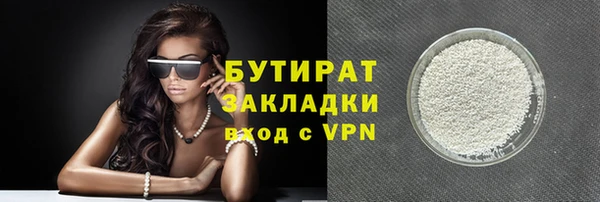 соль курить ск Лихославль