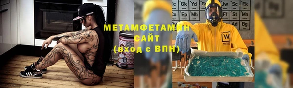кокаин премиум Орск