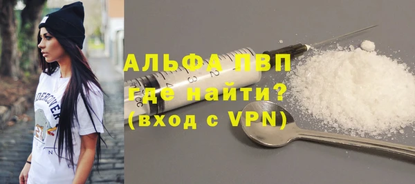 соль курить ск Лихославль