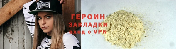 гашишное масло Лиски