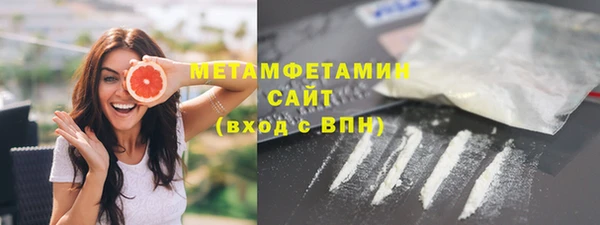 соль курить ск Лихославль