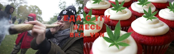 гашишное масло Лиски
