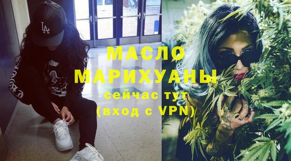 гашишное масло Лиски