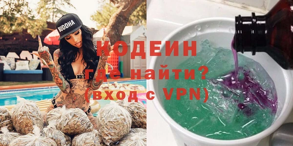 гашишное масло Лиски