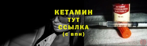 соль курить ск Лихославль