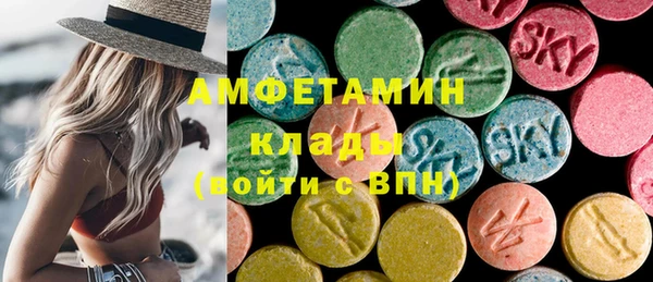 соль курить ск Лихославль