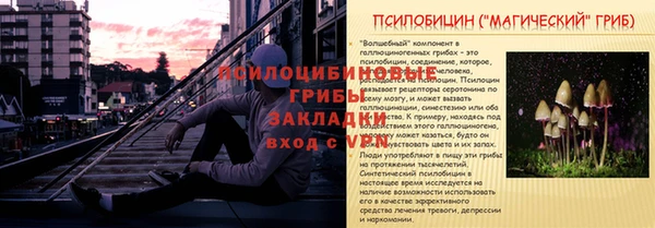 соль курить ск Лихославль