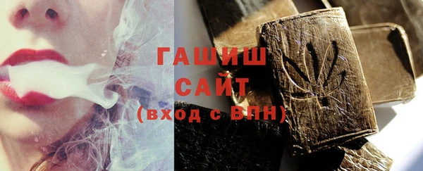 соль курить ск Лихославль