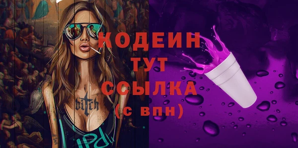 гашишное масло Лиски