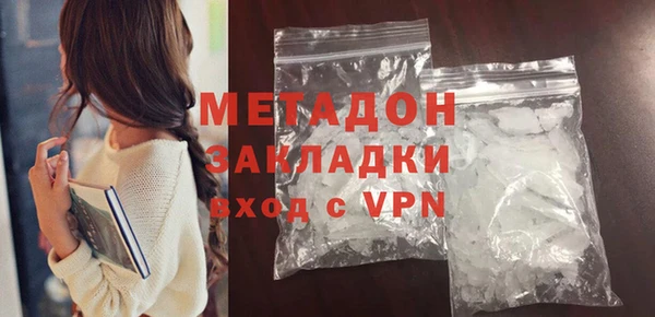 соль курить ск Лихославль
