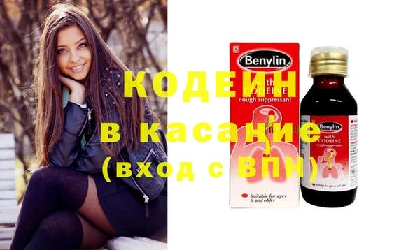 бутират Великий Новгород