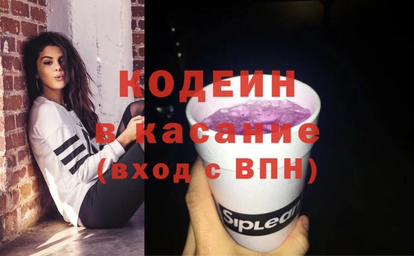 гашишное масло Лиски