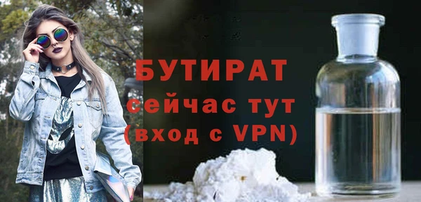 соль курить ск Лихославль