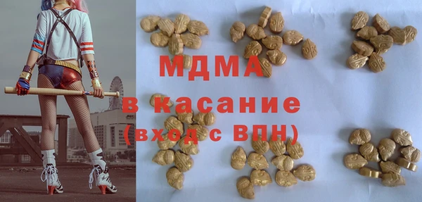 гашишное масло Лиски