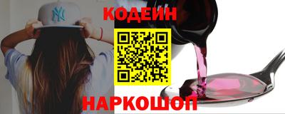 наркотики Кумертау