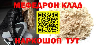 скорость mdpv Кунгур