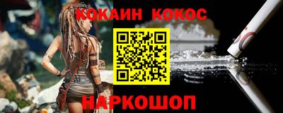 кокаин колумбия Краснодар