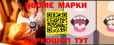 наркотики Кумертау