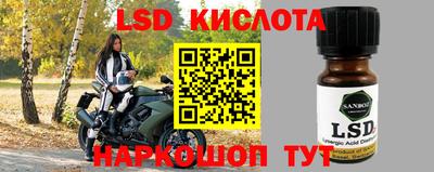 прущая мука Краснокаменск