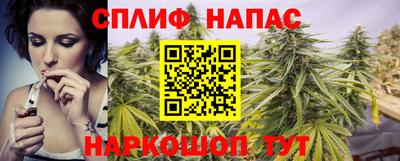 прущая мука Краснокаменск