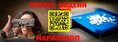 наркотики Кумертау