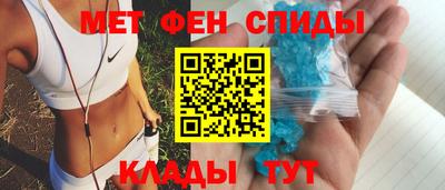 скорость mdpv Кунгур
