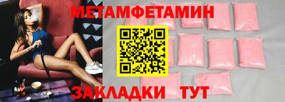 ALPHA PVP Краснознаменск