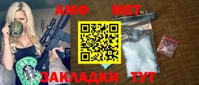 ALPHA PVP Краснознаменск