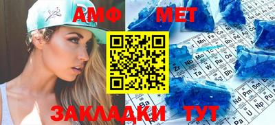 амфетамин Азнакаево