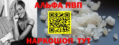 скорость mdpv Кунгур
