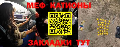 прущая мука Краснокаменск