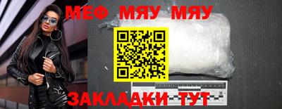 прущая мука Краснокаменск