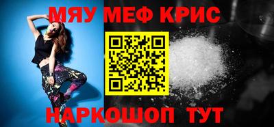 PSILOCYBIN Кулебаки