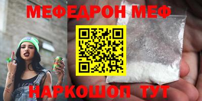 прущая мука Краснокаменск