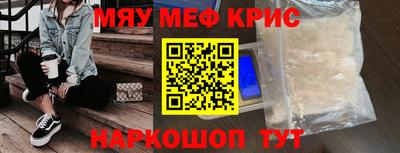 наркотики Кумертау