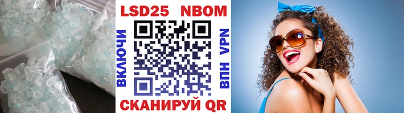 LSD-25 экстази кислота  как найти закладки  Тулун 