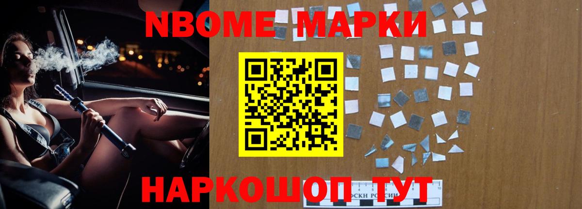 ЛСД экстази кислота Тулун