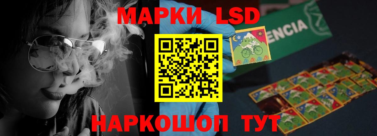 Тулун  LSD-25 экстази ecstasy  Вход с VPN  LSD-25 экстази ecstasy 
